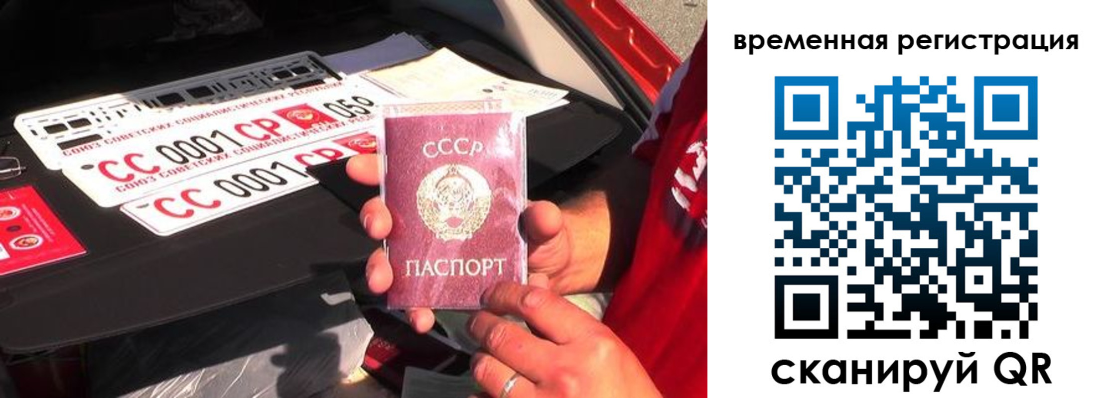 где прописаться в Рыбном
