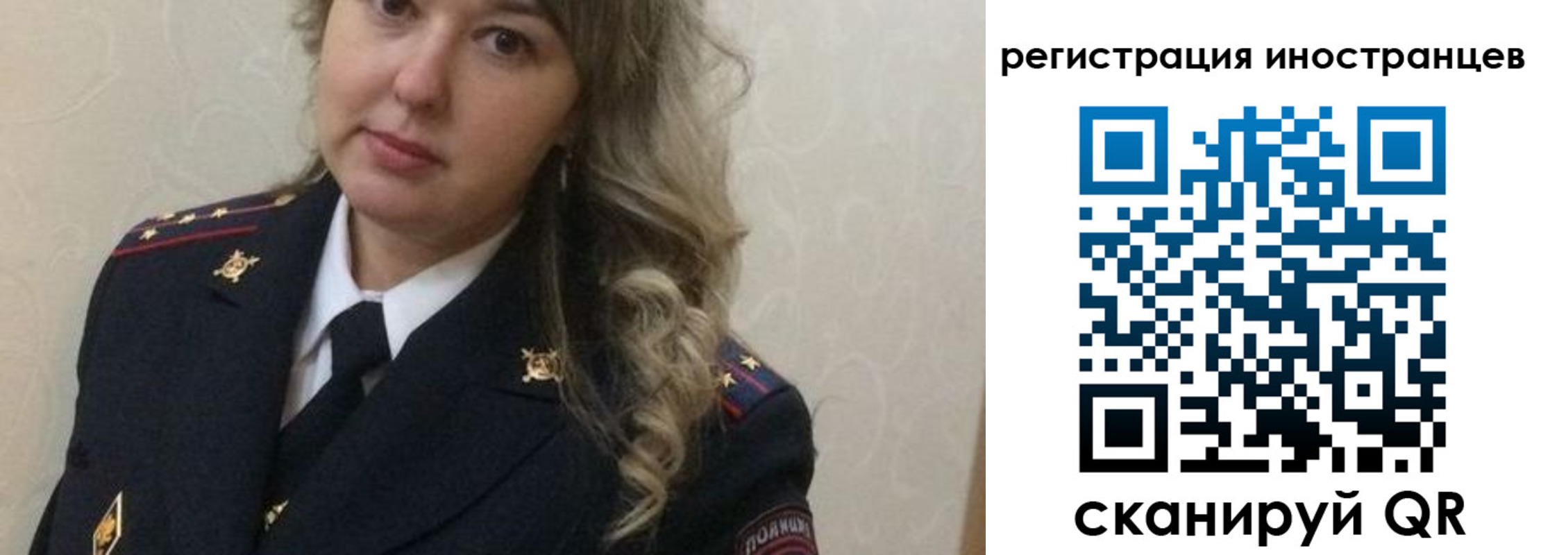 временная прописка в Рыбном
